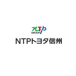 NTPトヨタ信州